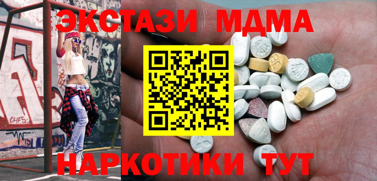 Ecstasy ешки Уссурийск