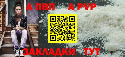 Альфа ПВП Ликино-Дулёво