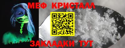 синтетический гашиш Ливны