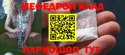 синтетический гашиш Ливны