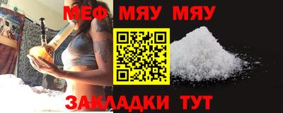 синтетический гашиш Ливны