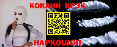 дживик Лесосибирск