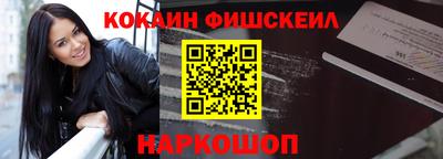 синтетический гашиш Ливны