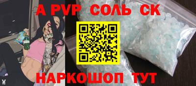 Альфа ПВП Ликино-Дулёво