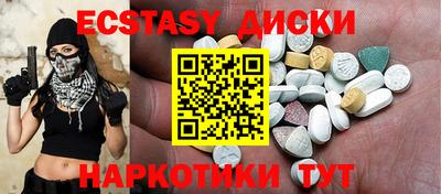синтетический гашиш Ливны