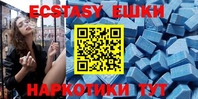 синтетический гашиш Ливны