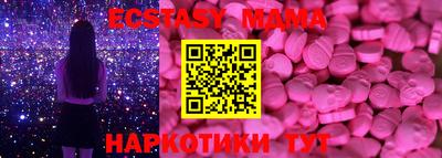 синтетический гашиш Ливны