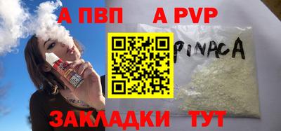 синтетический гашиш Ливны