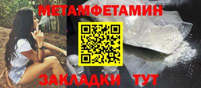 дживик Лесосибирск