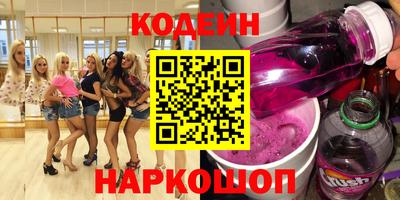 синтетический гашиш Ливны