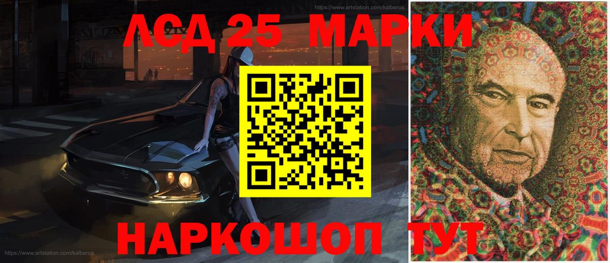 Марки N-bome  Марки N-bome 1,5мг  Вход с VPN  Уссурийск  Марки N-bome 1,5мг 