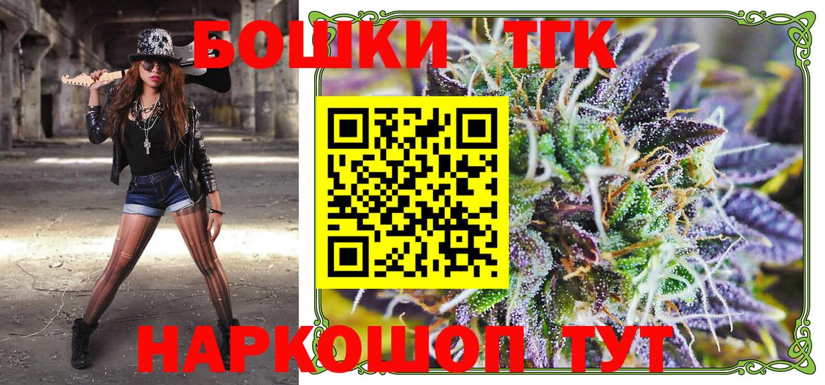 Каннабис VHQ  Каннабис семена  Уссурийск  Каннабис марихуана  Вход с VPN 