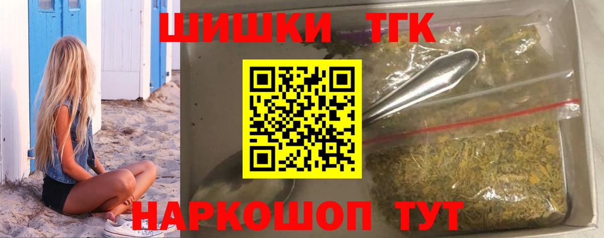 Марихуана индика Уссурийск